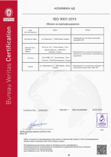 ISO 9001 PAGE 2